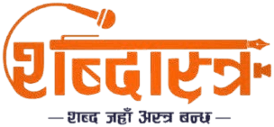 Shabdastra Logo