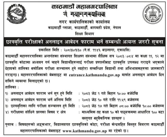 Kathmandu Metropolitan City Opens Online Applications for Grade 11